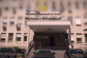 MSH-Ministria-e-Shendetesise-1