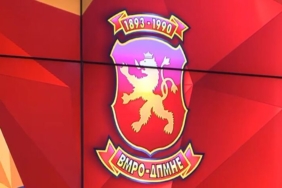 vmroja