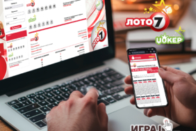 Играј online