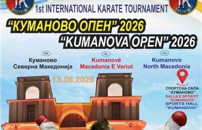 kumanova-open-karate-turneu.jpeg