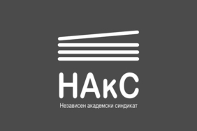 naks-so-sochuvstvo-do-zaginatite-vo-nesrekjata