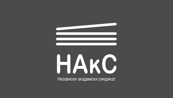 naks-so-sochuvstvo-do-zaginatite-vo-nesrekjata