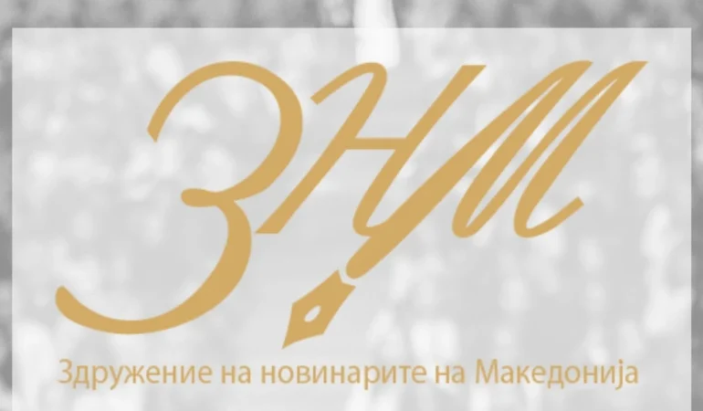 2024-01-shgm-jpg