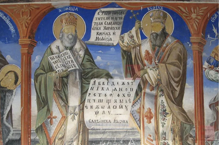 macedonia-honors-ss-cyril-and-methodius