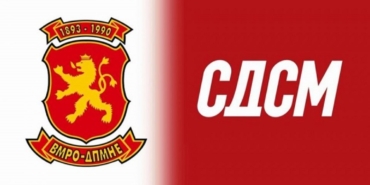 vmro-sdsm-
