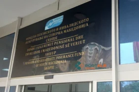 Fondi-i-sigurimit-pensional-dhe-invalidor-i-Maqedonise-se-Veriut-Shkup.-Foto-nga-Portalb.mk_