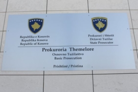 Pallati-i-Drejtesis-foto-nga-Jasir-Zeqiri-13-560x404-1.jpg