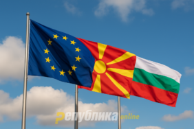 makedonija-bugarija-eu-1024x683-1.png