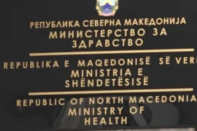 ministria-e-shendetesise-mk