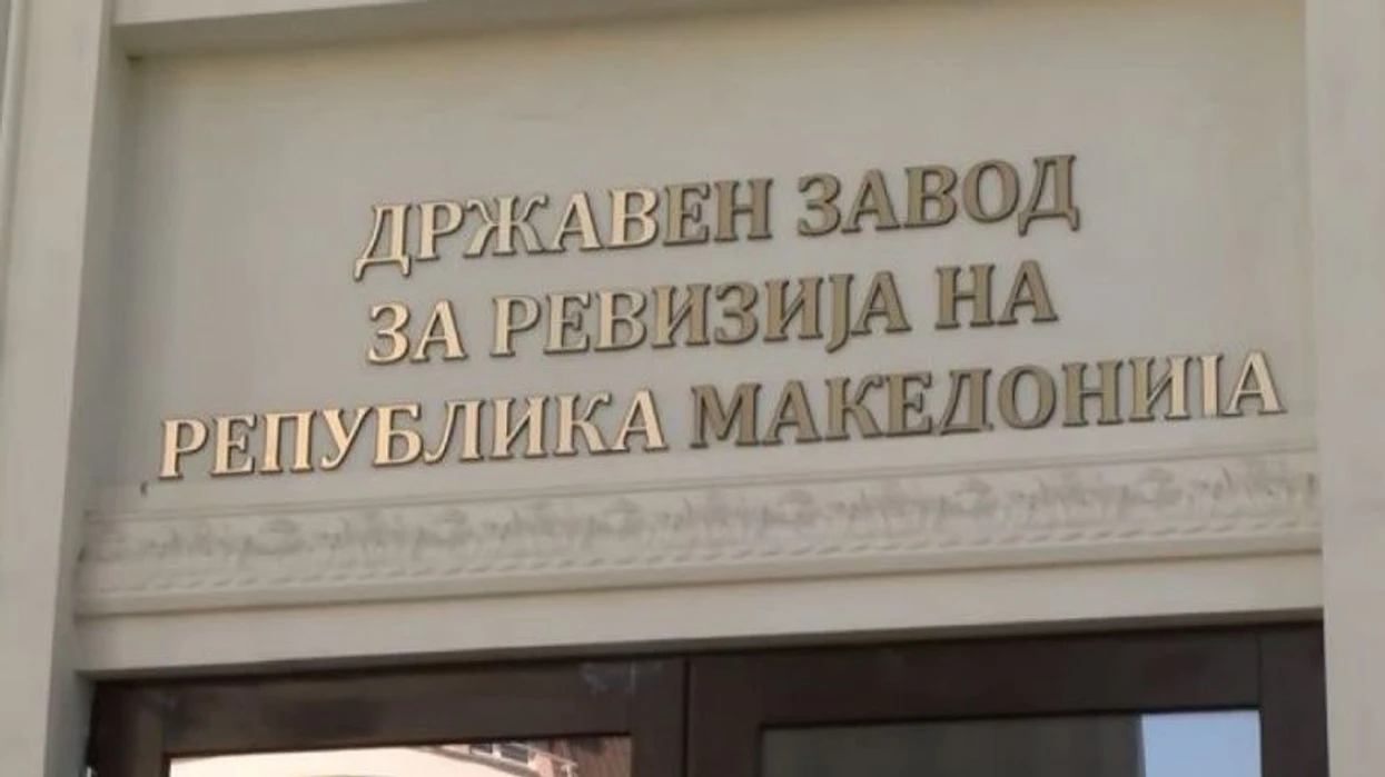 2024-02-enti-shteteror-per-revizion-mk-780x439-1-jpg