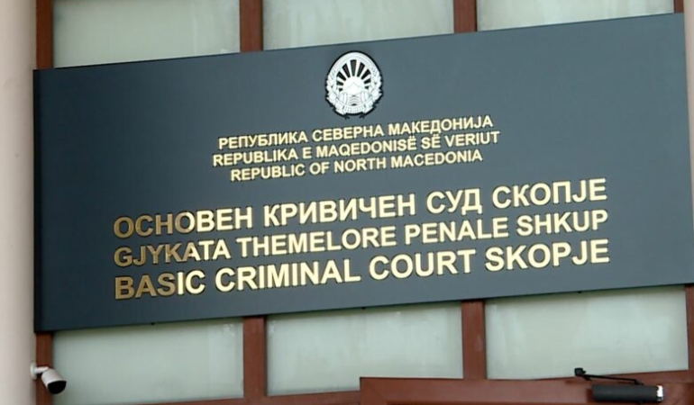 Gjykata-Themelore_Shkup-780x470-1.jpg