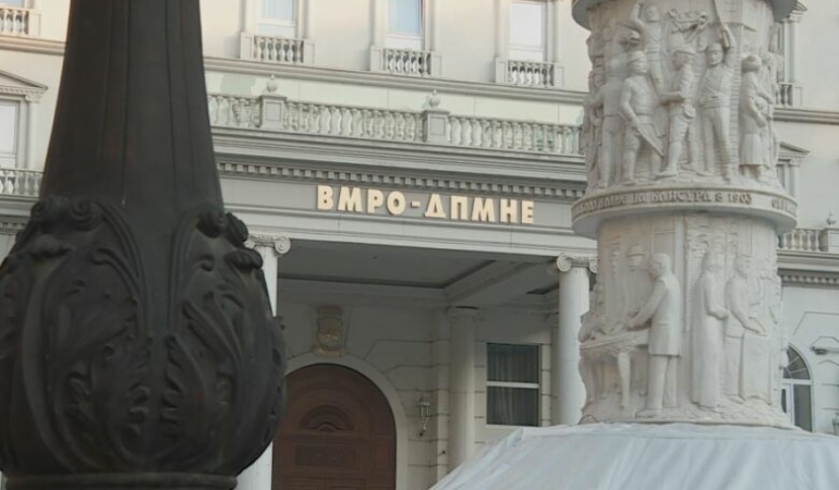 VMRO_12-780x470-1
