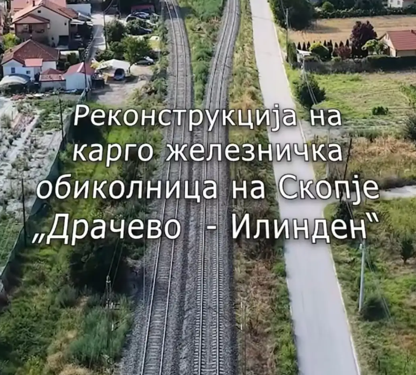 Reconstruction of the Dracevo   Ilinden railway spur means freight trains no longer enter Skopje