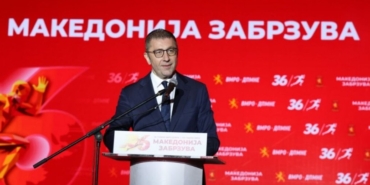 miczkoski-rodenden-vmro-mickoski-hristijan-1.jpg
