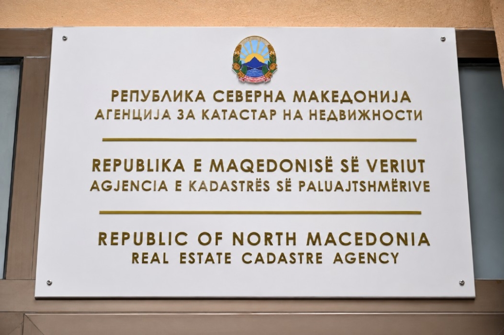 Kadastra me rregulla të reja, auditimi mund të çojë në shkarkimin e drejtuesve