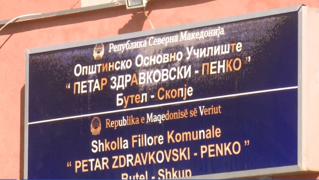 Fëmijët nga Çairi nuk pranohen në “Penko”?! BDI: Është marrë vendim për mbylljen e një paraleleje në gjuhën shqipe