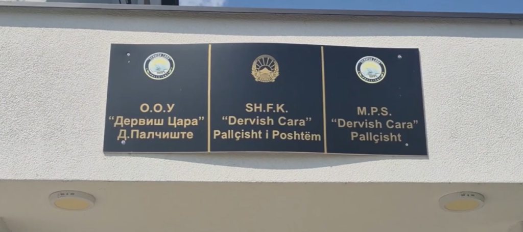 Fshati Pallçishtë në Komunën e Bogovinës po zbrazet, nga 65 fëmijë të lindur në 2020, 45 janë në mërgim