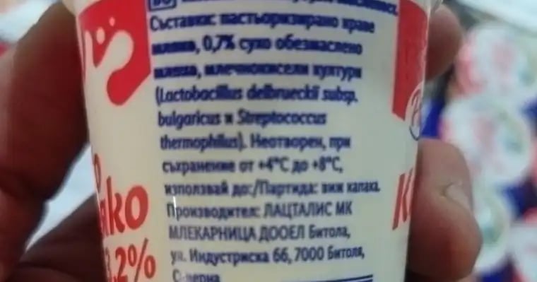 Bullgaria kthen mbrapsht mbi dy tonë qumësht të thartë nga Manastiri!