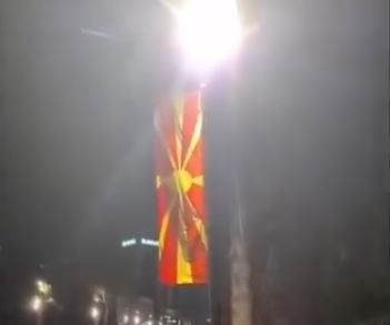 Tirana vendos flamujt të Maqedonisë, shënohet 35-vjetori i Pavarësisë