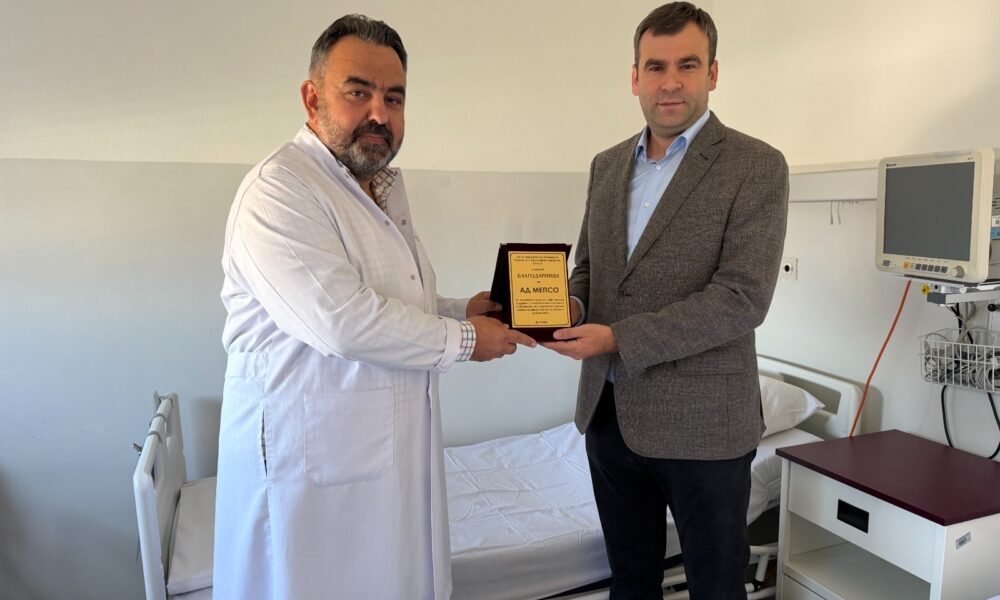 MEPSO dhuron tre milionë denarë për Klinikën e Kirurgjisë Torakale, drejtori Burim Latifi nderohet me mirënjohje