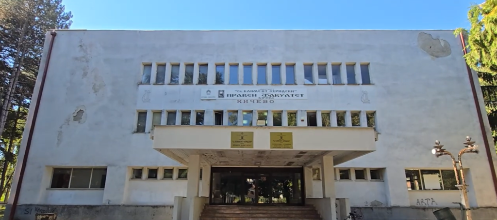 Interesim i lartë për studime në Kërçovë! E Drejta e Teknologjisë, program i ri